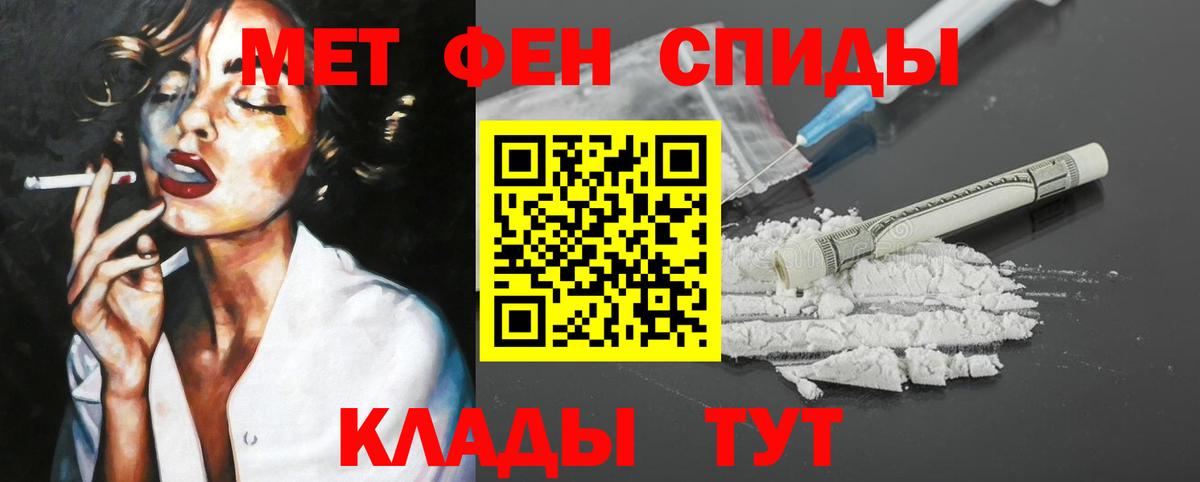 Амфетамин VHQ  АМФ  Калуга  Вход с VPN 