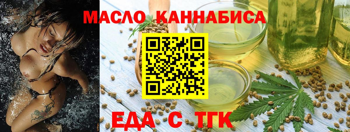 Canna-Cookies марихуана Калуга