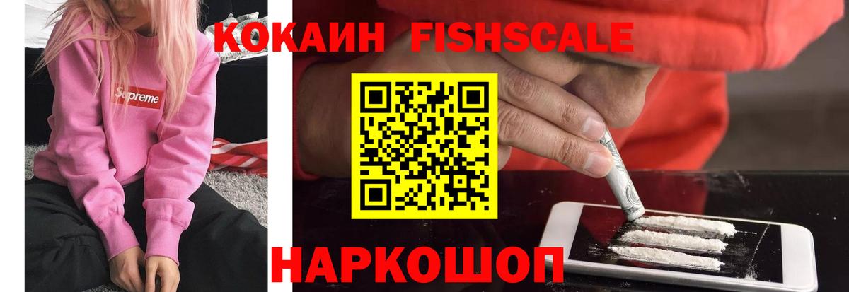 Калуга  COCAIN  КОКАИН Перу  Вход с VPN  COCAIN Columbia 