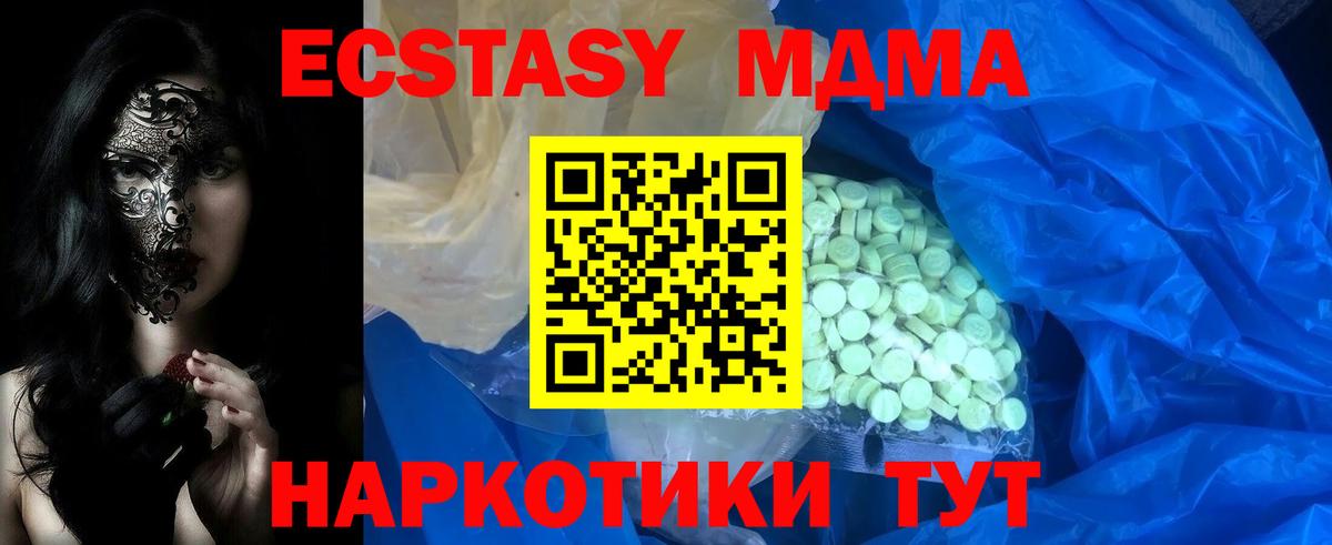 Калуга  Ecstasy круглые  Вход с VPN  мега как зайти  Ecstasy 300 mg  ЭКСТАЗИ 