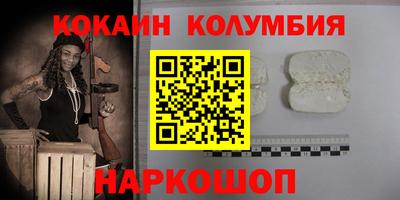 мет Краснокаменск