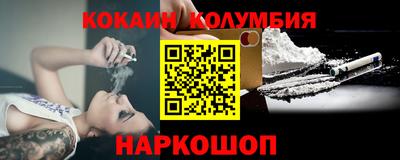 мет Краснокаменск