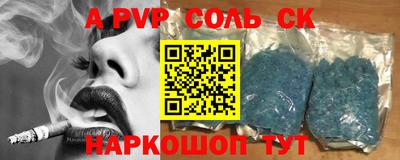 мет Краснокаменск