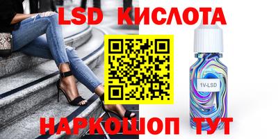 мет Краснокаменск