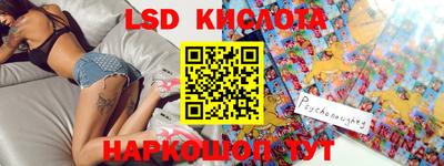 альфа пвп Краснознаменск