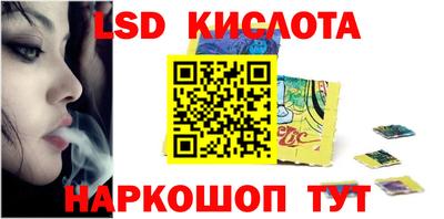 мет Краснокаменск
