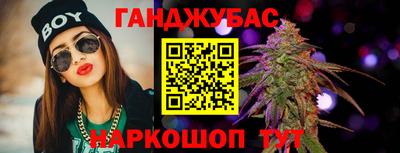 альфа пвп Краснознаменск