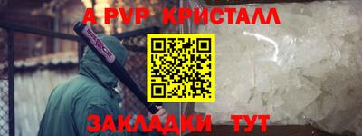 мет Краснокаменск
