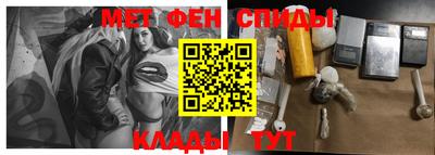 мет Краснокаменск