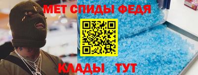 альфа пвп Краснознаменск