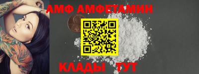 Альфа ПВП Краснодар
