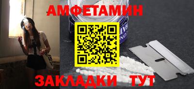 мет Краснокаменск