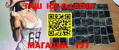 альфа пвп Краснознаменск