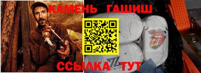 мет Краснокаменск