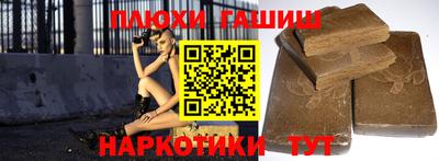 Альфа ПВП Краснодар