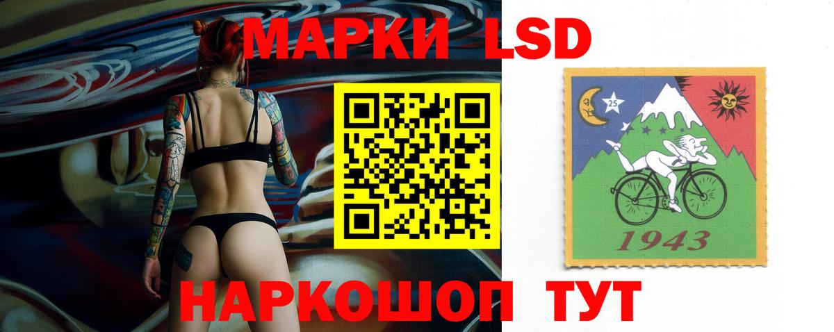 Лсд 25 экстази ecstasy Калуга