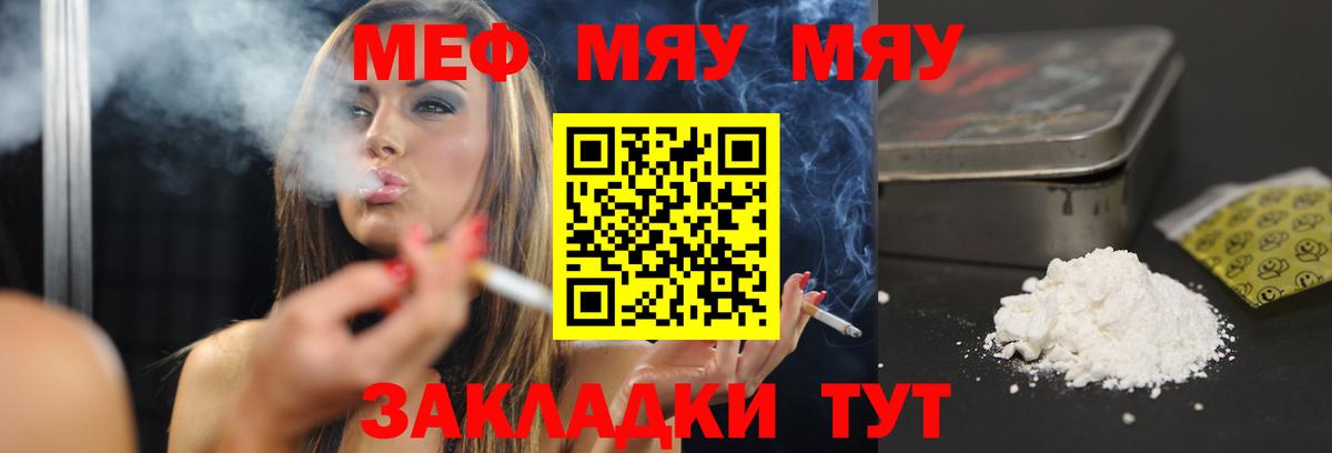 Калуга  Конопля  Мефедрон кристаллы  Вход с VPN  ГАШ  Cocaine  APVP СК кристаллы 