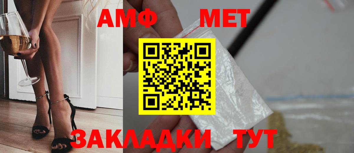 Калуга  Первитин Methamphetamine  Вход с VPN 