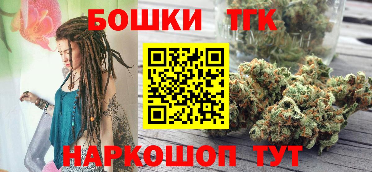 Калуга  Канабис гибрид  Вход с VPN  Марихуана план 